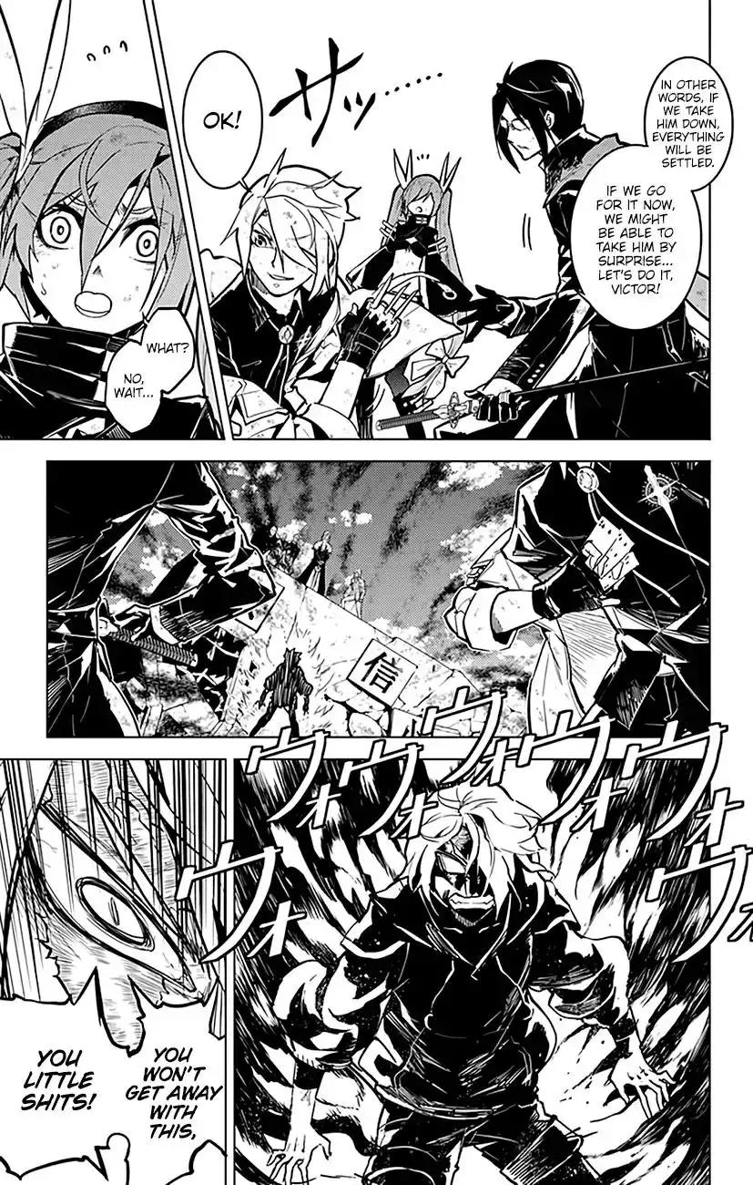 Chronos Ruler Chapter 73 14